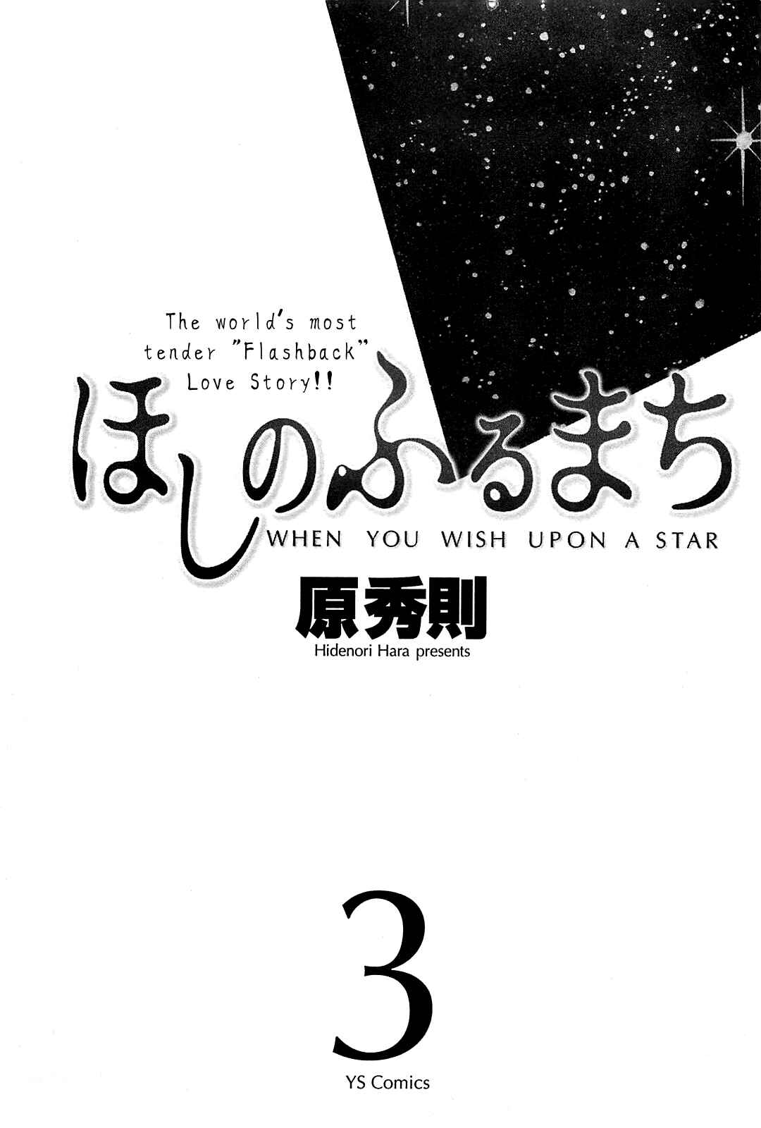 Page 6 Chapter 20 The Town the Stars Fall Upon