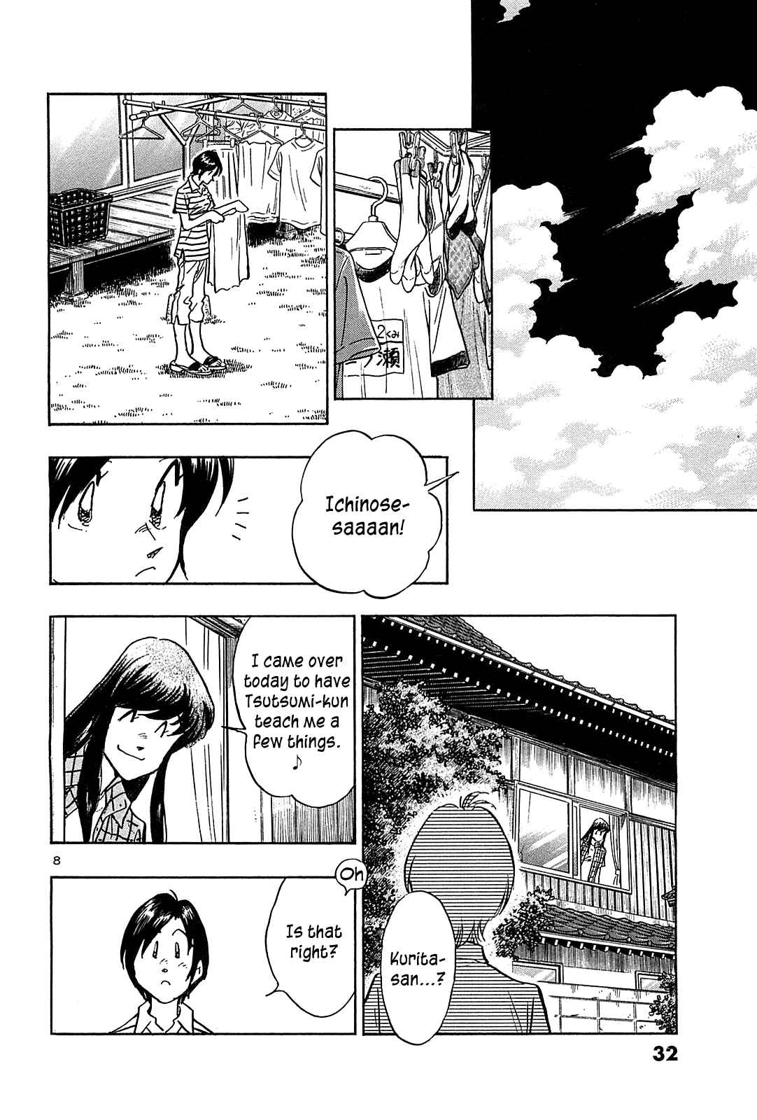 Page 10 Chapter 31 The Town the Stars Fall Upon