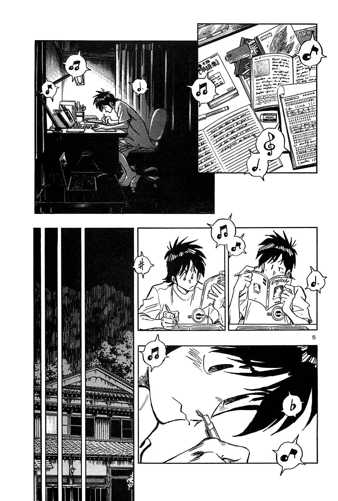Page 7 Chapter 31 The Town the Stars Fall Upon