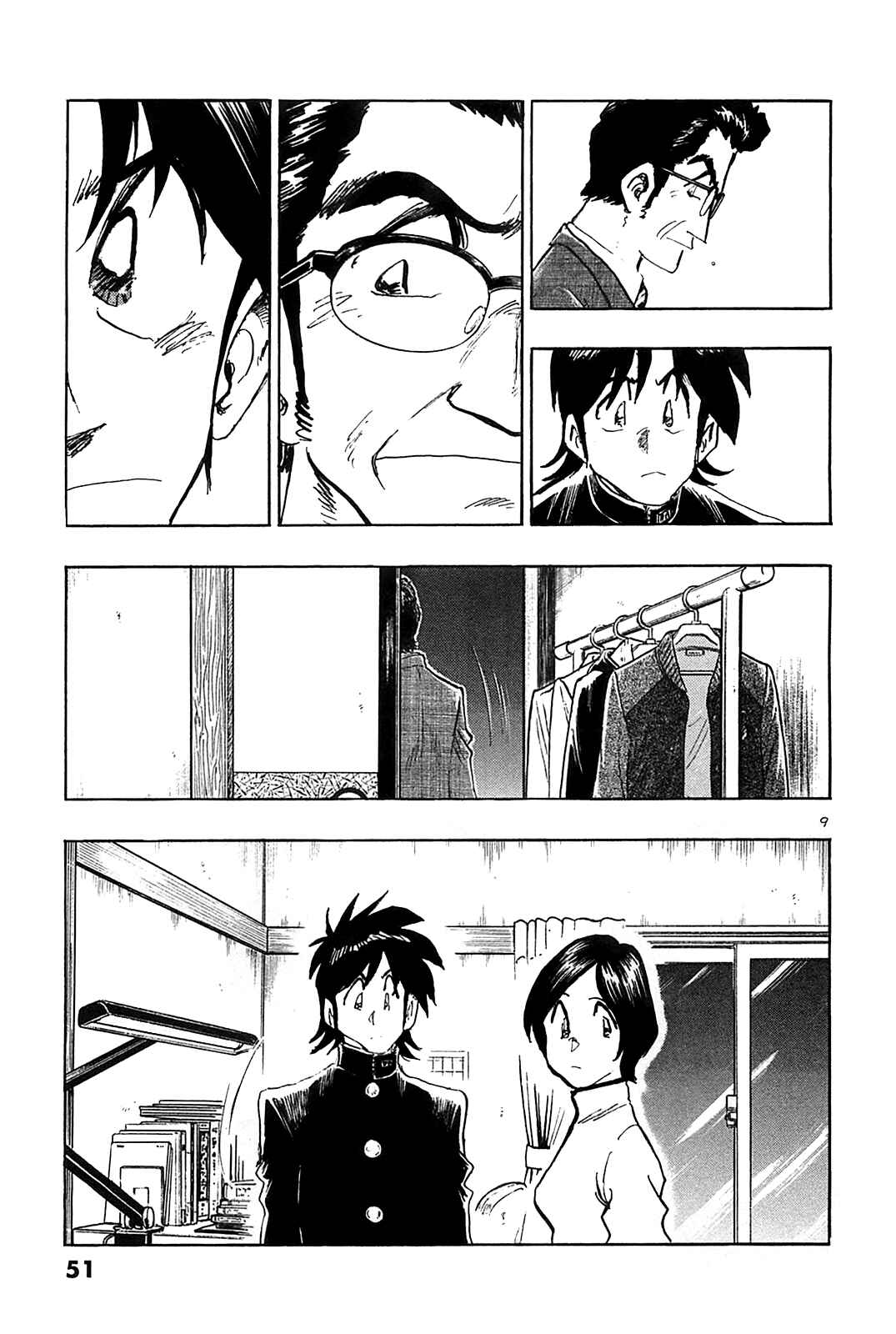 Page 11 Chapter 62 The Town the Stars Fall Upon