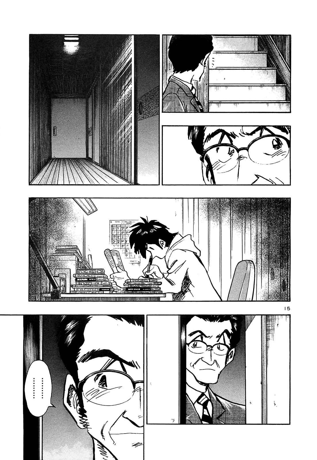 Page 17 Chapter 62 The Town the Stars Fall Upon
