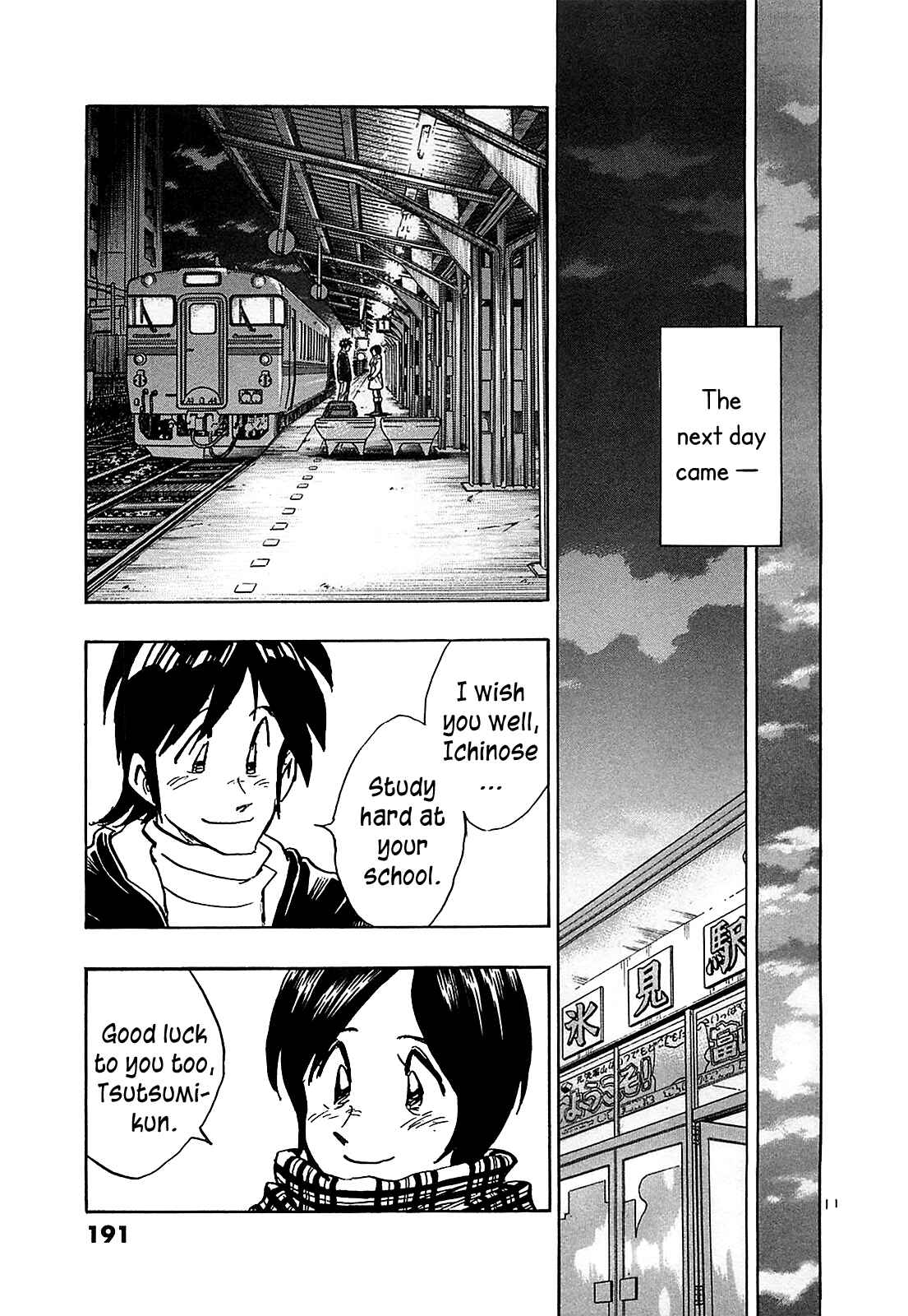 Page 13 Chapter 69 The Town the Stars Fall Upon