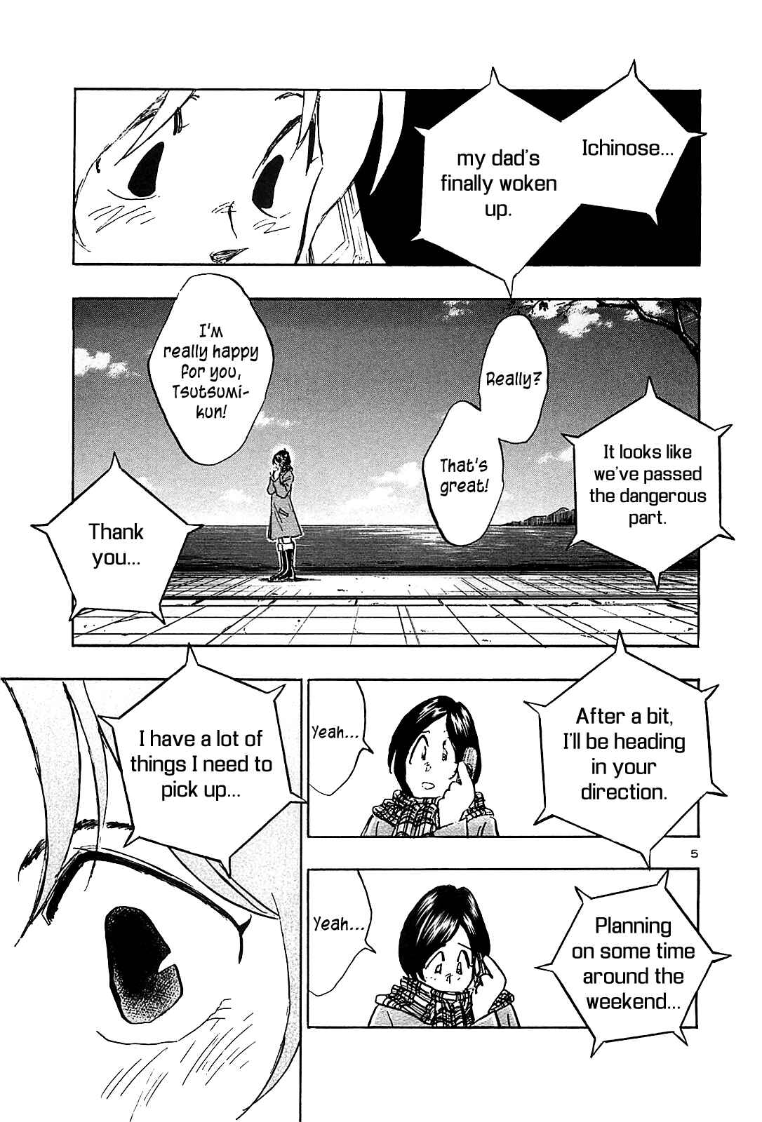 Page 7 Chapter 69 The Town the Stars Fall Upon