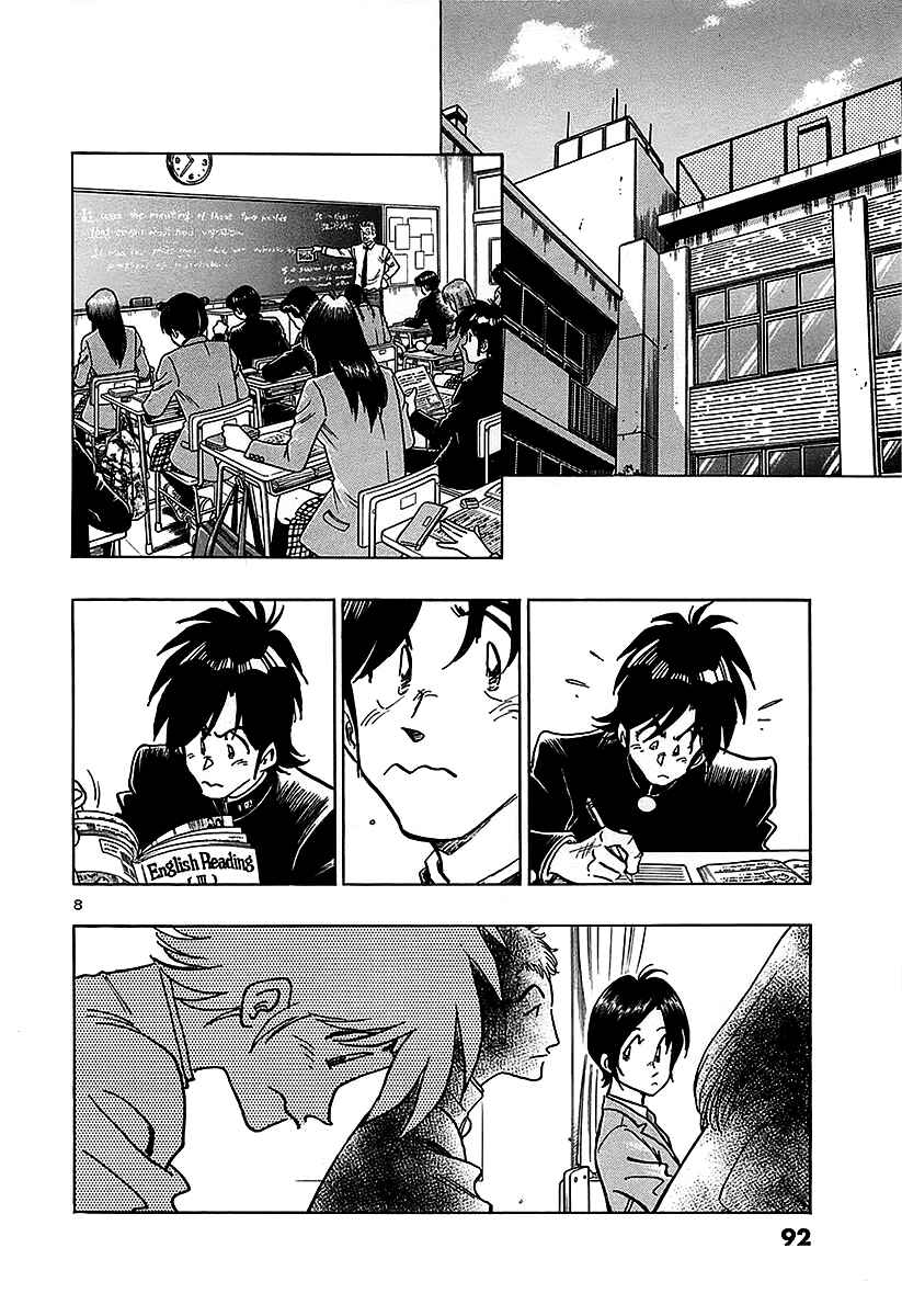 Page 10 Chapter 14 The Town the Stars Fall Upon