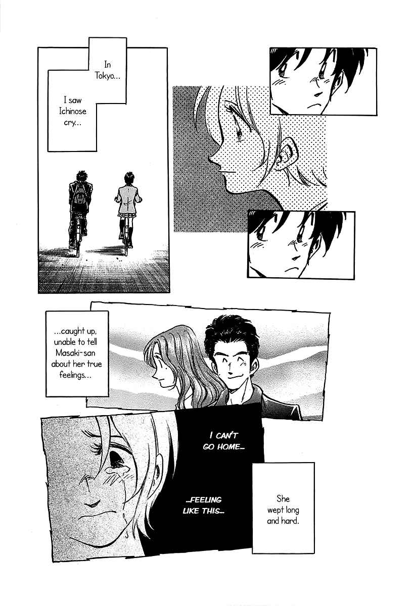 Page 5 Chapter 14 The Town the Stars Fall Upon