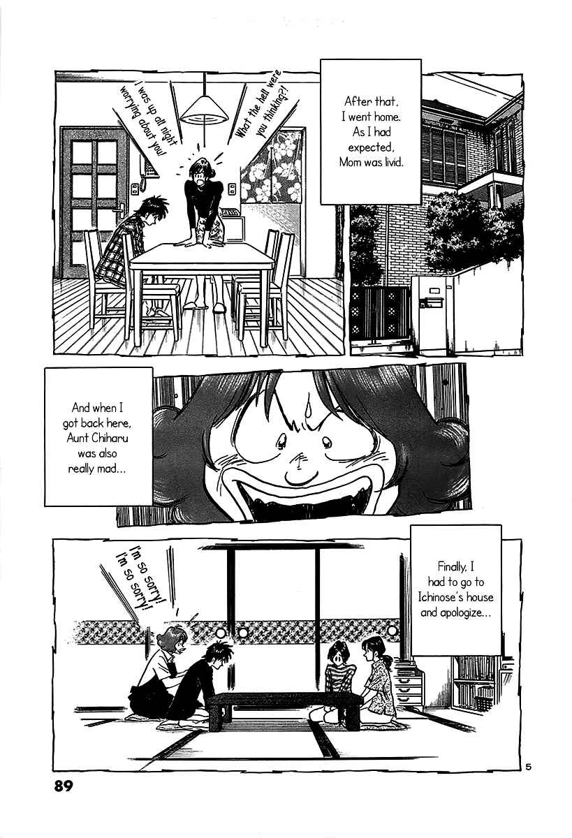 Page 7 Chapter 14 The Town the Stars Fall Upon