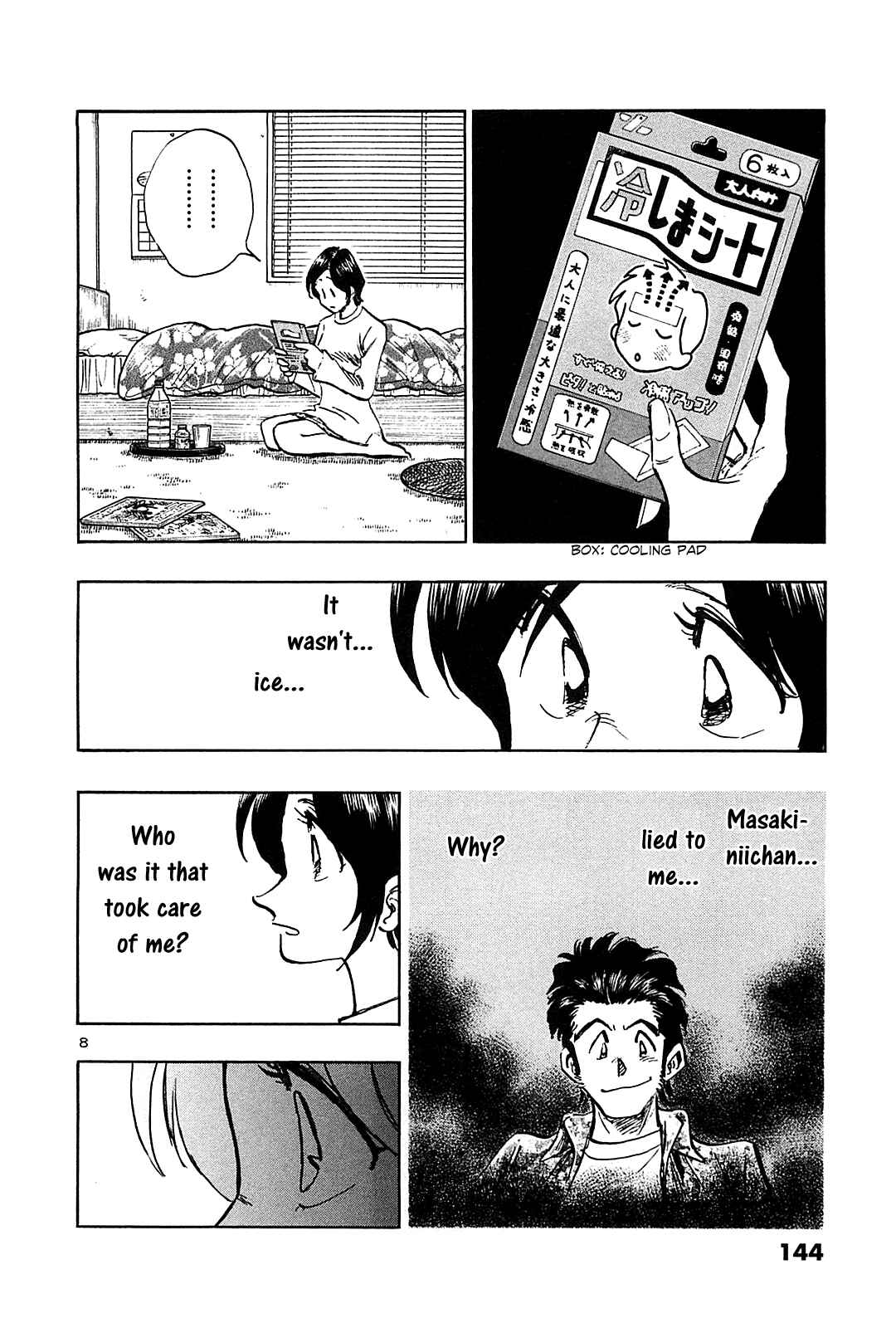 Page 10 Chapter 46 The Town the Stars Fall Upon