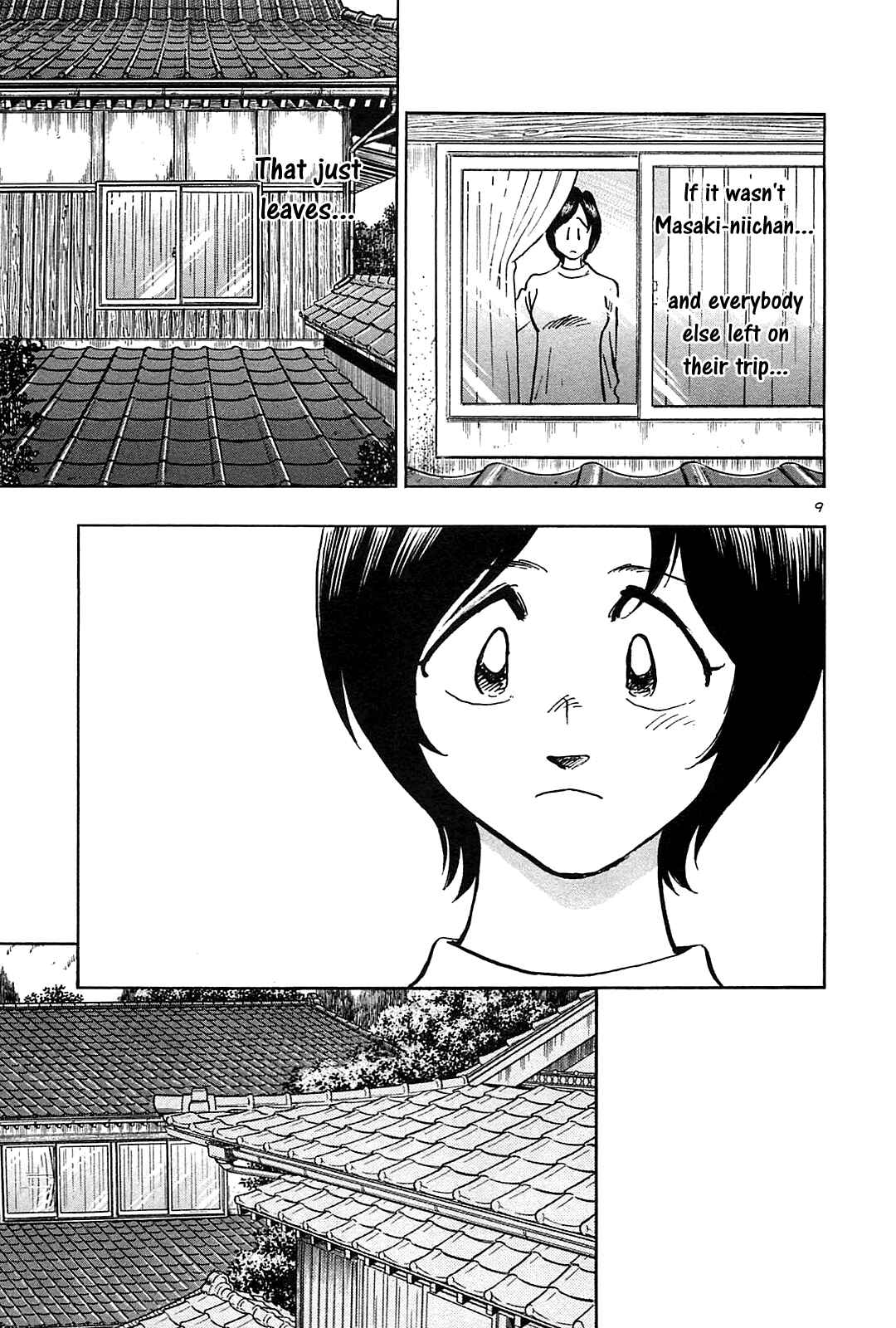 Page 11 Chapter 46 The Town the Stars Fall Upon