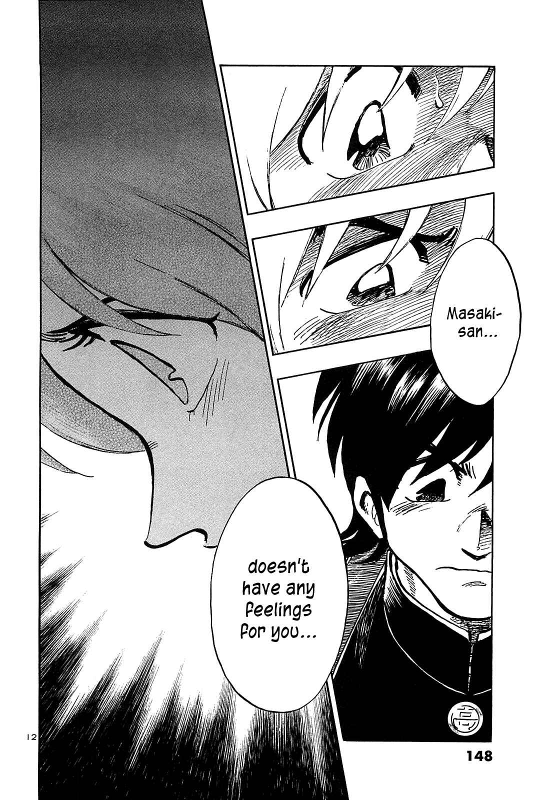 Page 14 Chapter 46 The Town the Stars Fall Upon