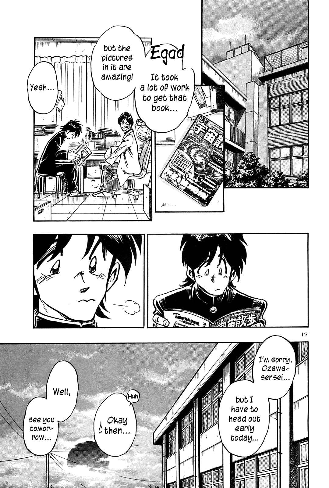 Page 19 Chapter 46 The Town the Stars Fall Upon