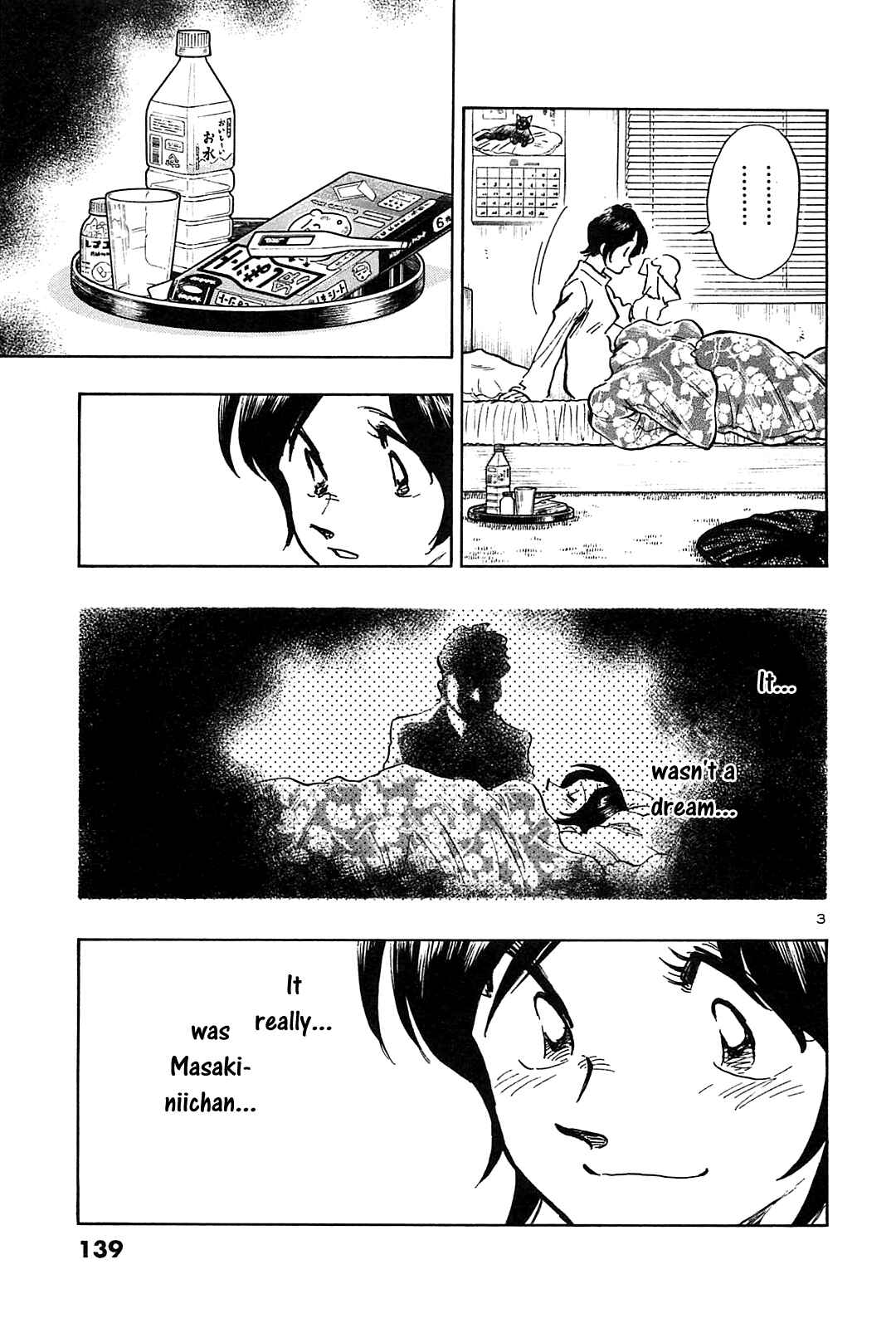 Page 5 Chapter 46 The Town the Stars Fall Upon