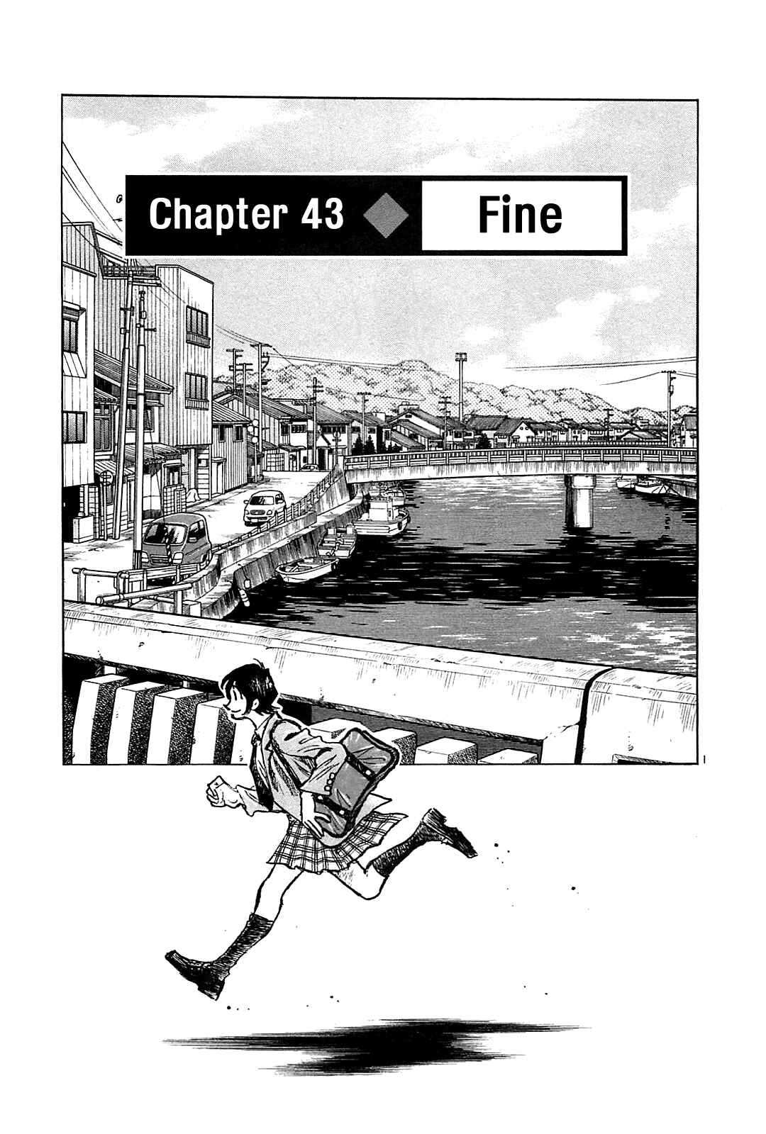 Page 3 Chapter 43 The Town the Stars Fall Upon