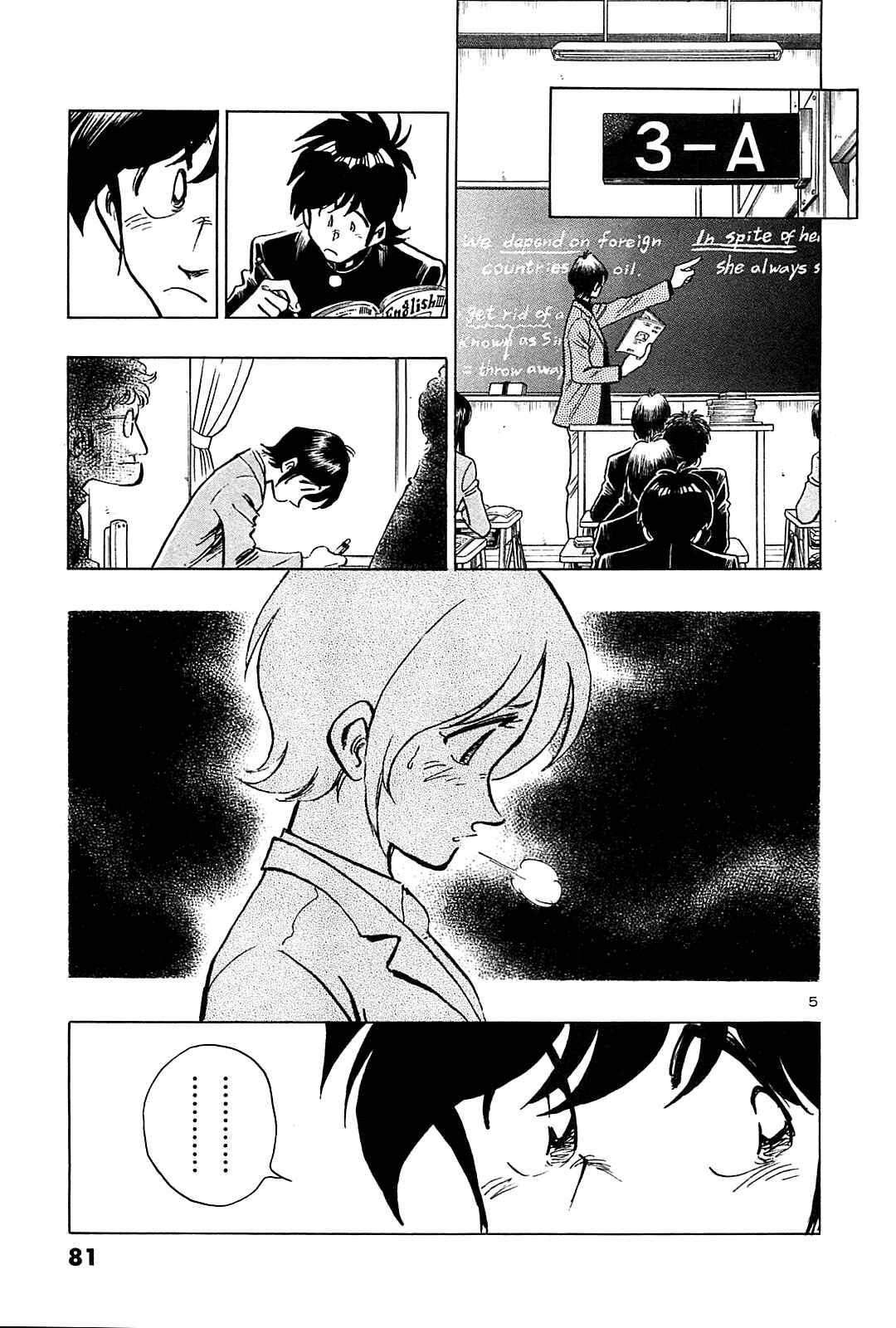 Page 7 Chapter 43 The Town the Stars Fall Upon