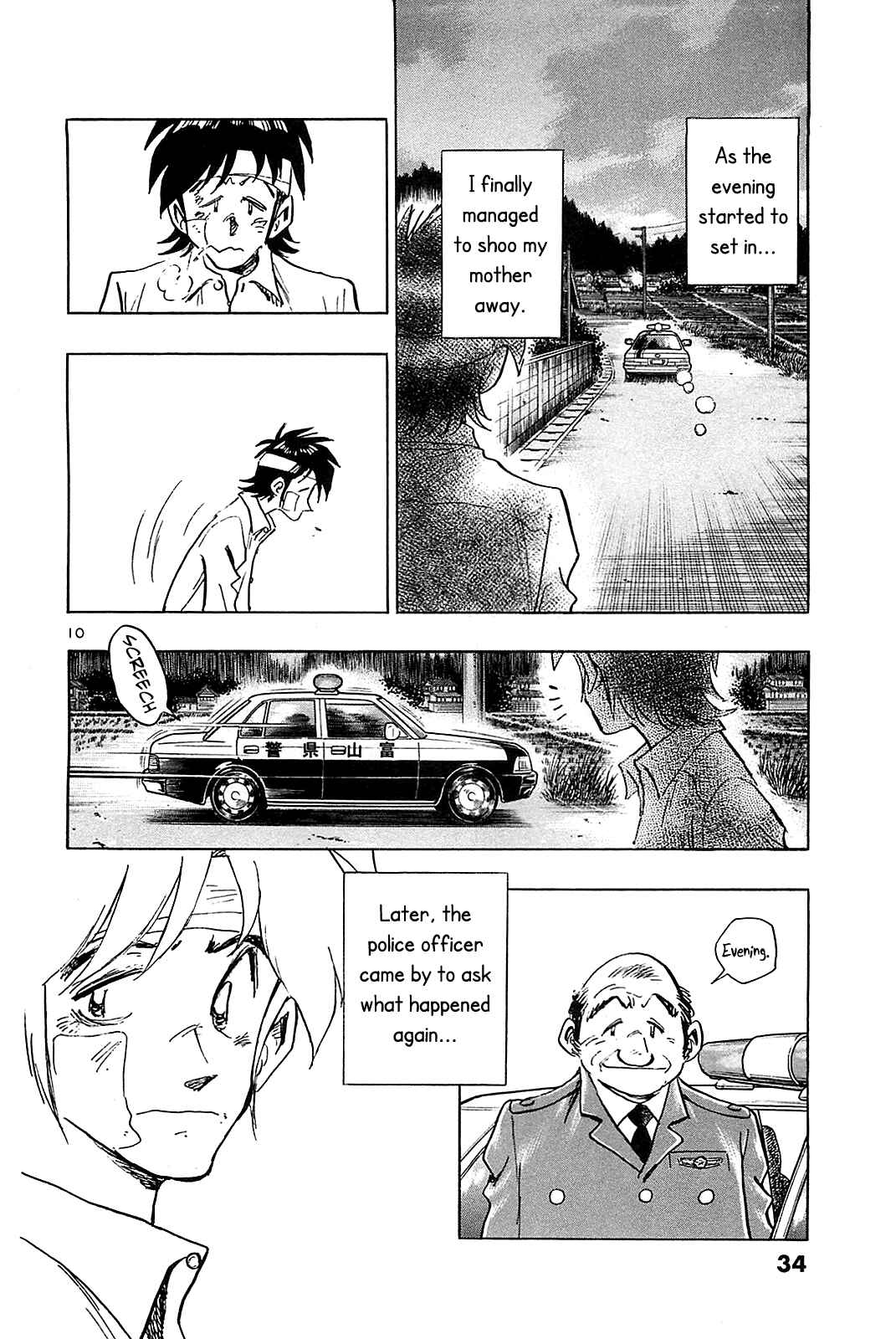 Page 12 Chapter 51 The Town the Stars Fall Upon