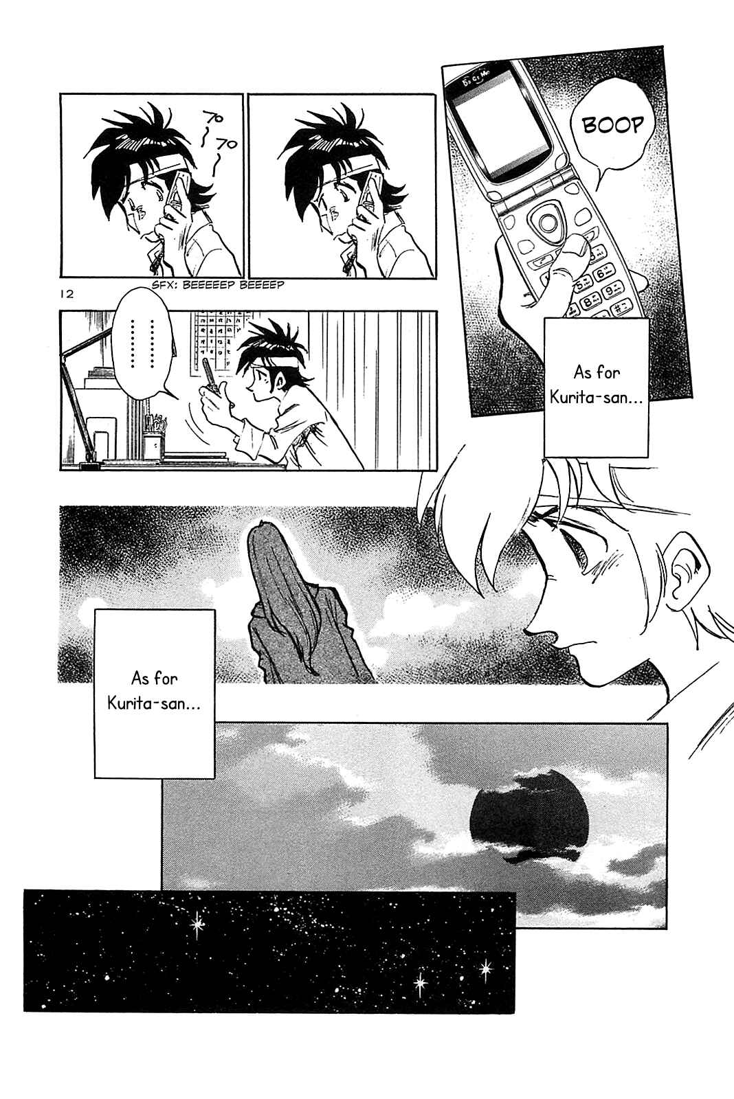 Page 14 Chapter 51 The Town the Stars Fall Upon