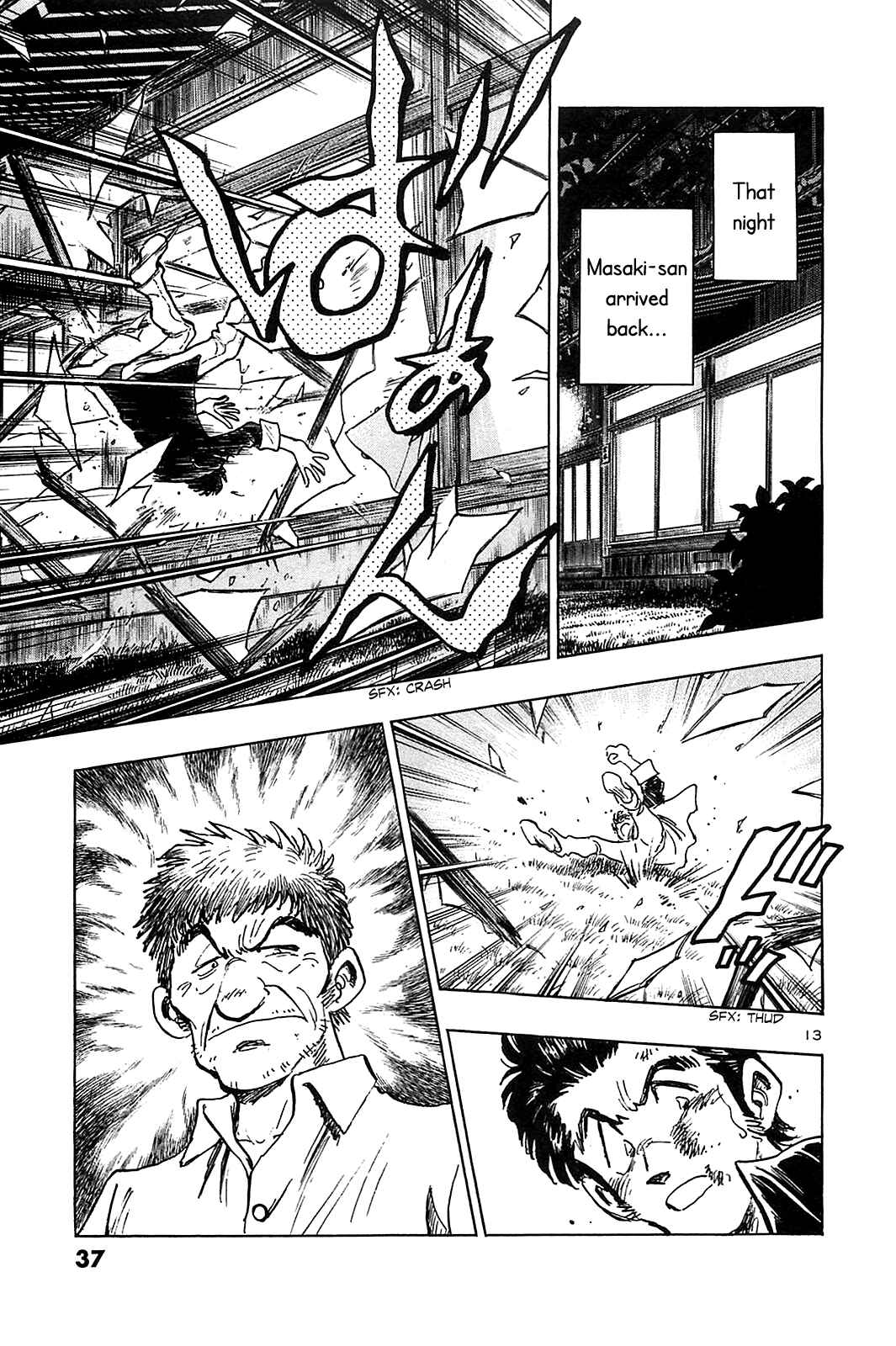Page 15 Chapter 51 The Town the Stars Fall Upon