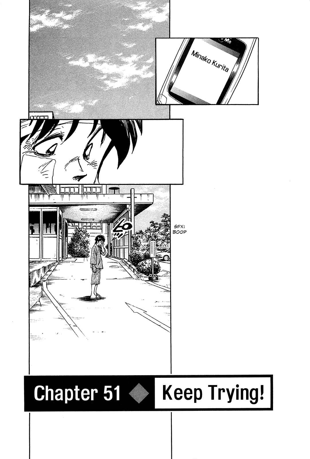 Page 3 Chapter 51 The Town the Stars Fall Upon