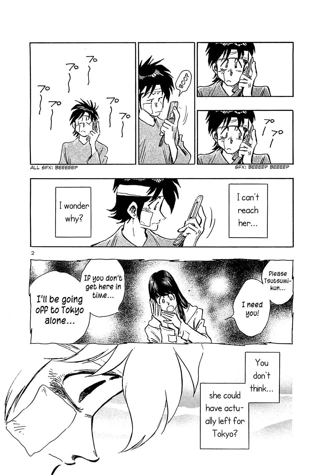 Page 4 Chapter 51 The Town the Stars Fall Upon