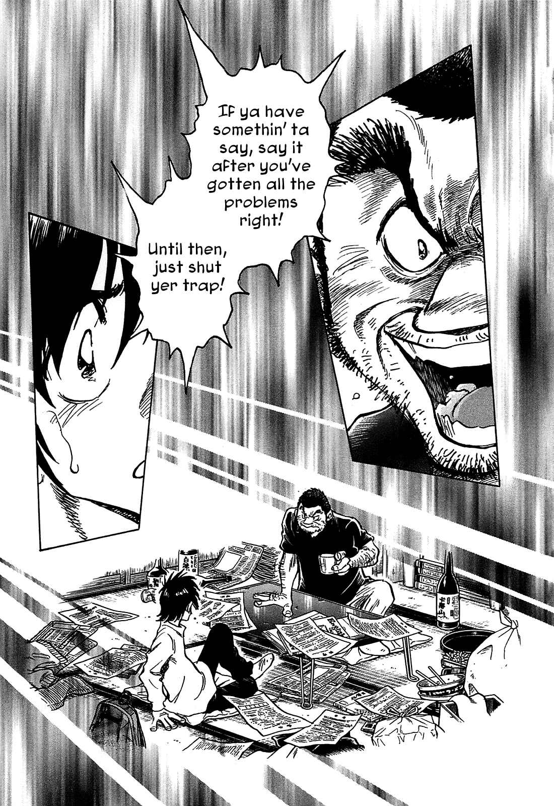 Page 17 Chapter 16 The Town the Stars Fall Upon