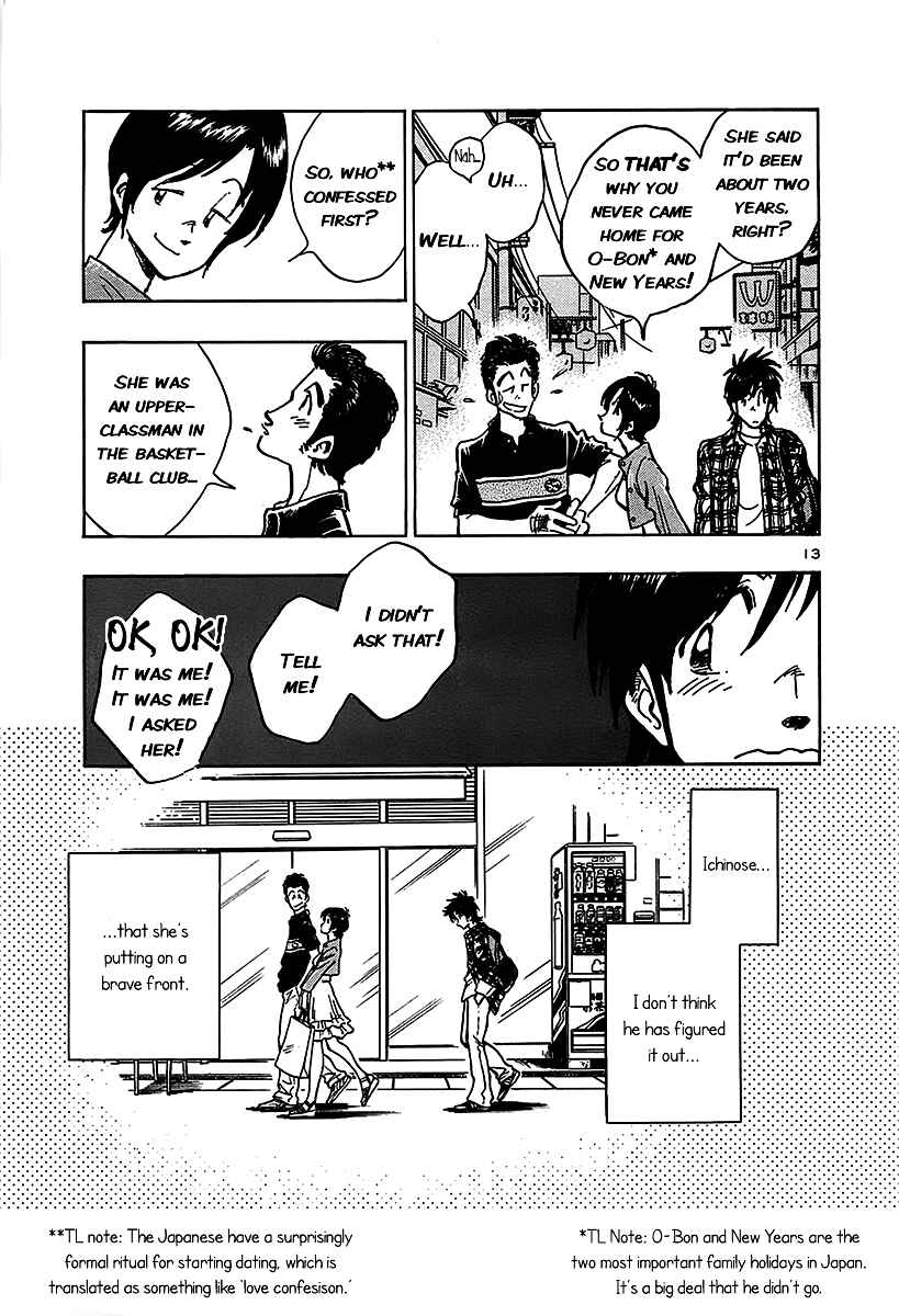 Page 15 Chapter 12 The Town the Stars Fall Upon