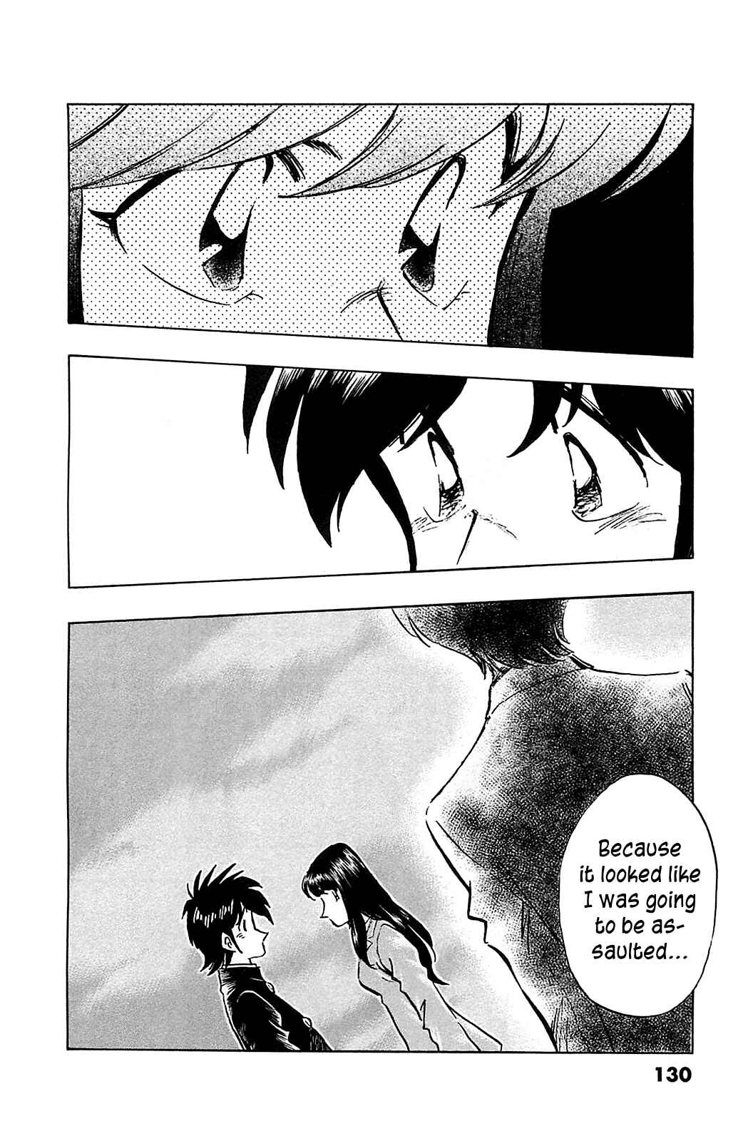 Page 7 Chapter 56 The Town the Stars Fall Upon