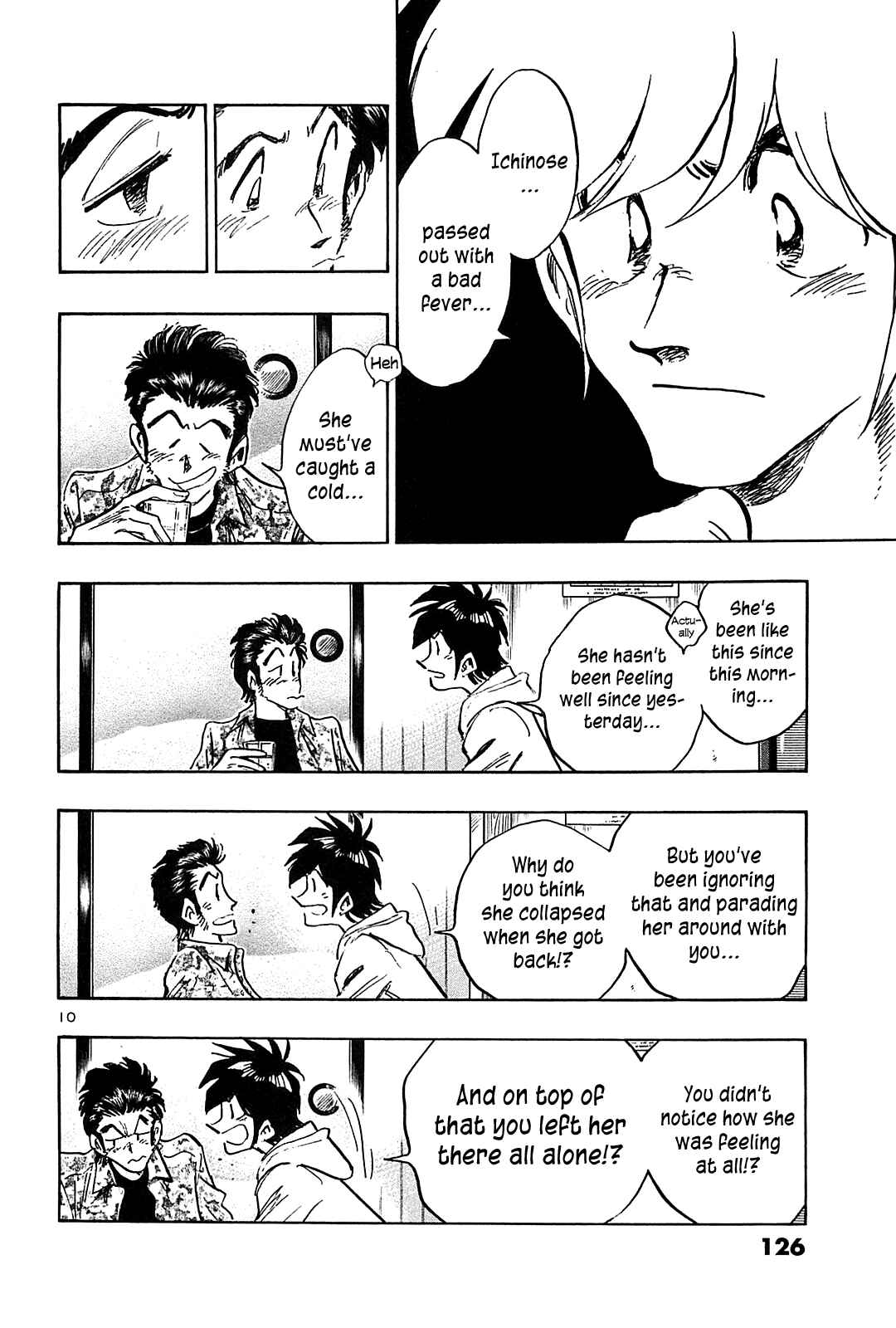 Page 12 Chapter 45 The Town the Stars Fall Upon