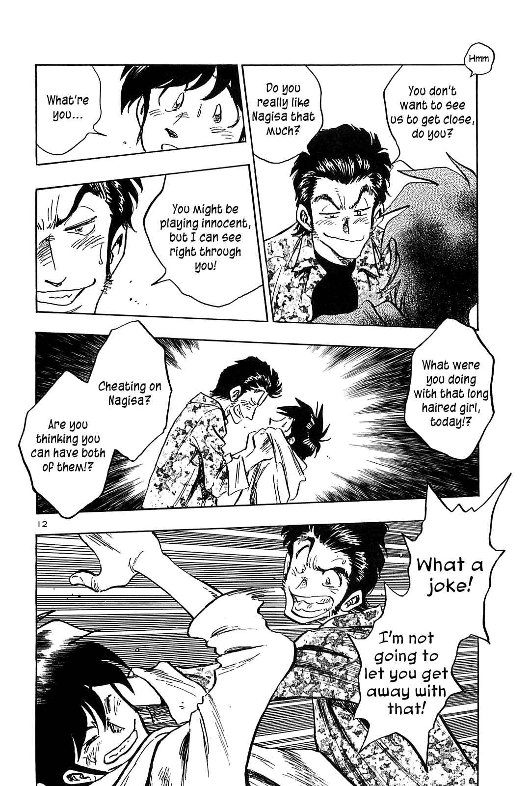Page 14 Chapter 45 The Town the Stars Fall Upon