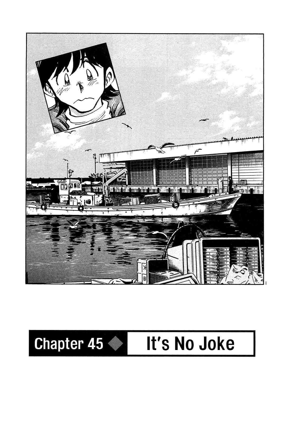 Page 3 Chapter 45 The Town the Stars Fall Upon