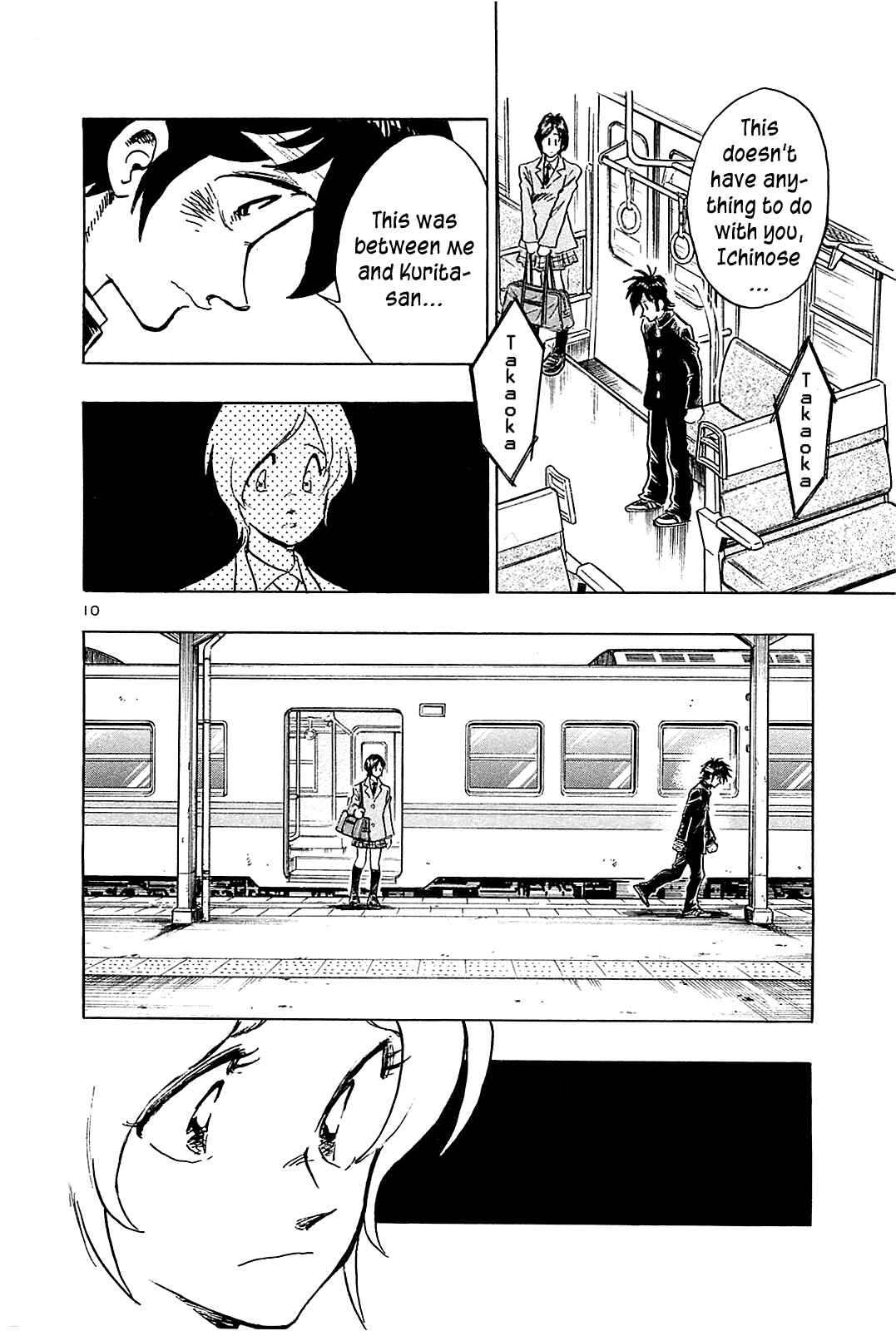 Page 12 Chapter 53 The Town the Stars Fall Upon