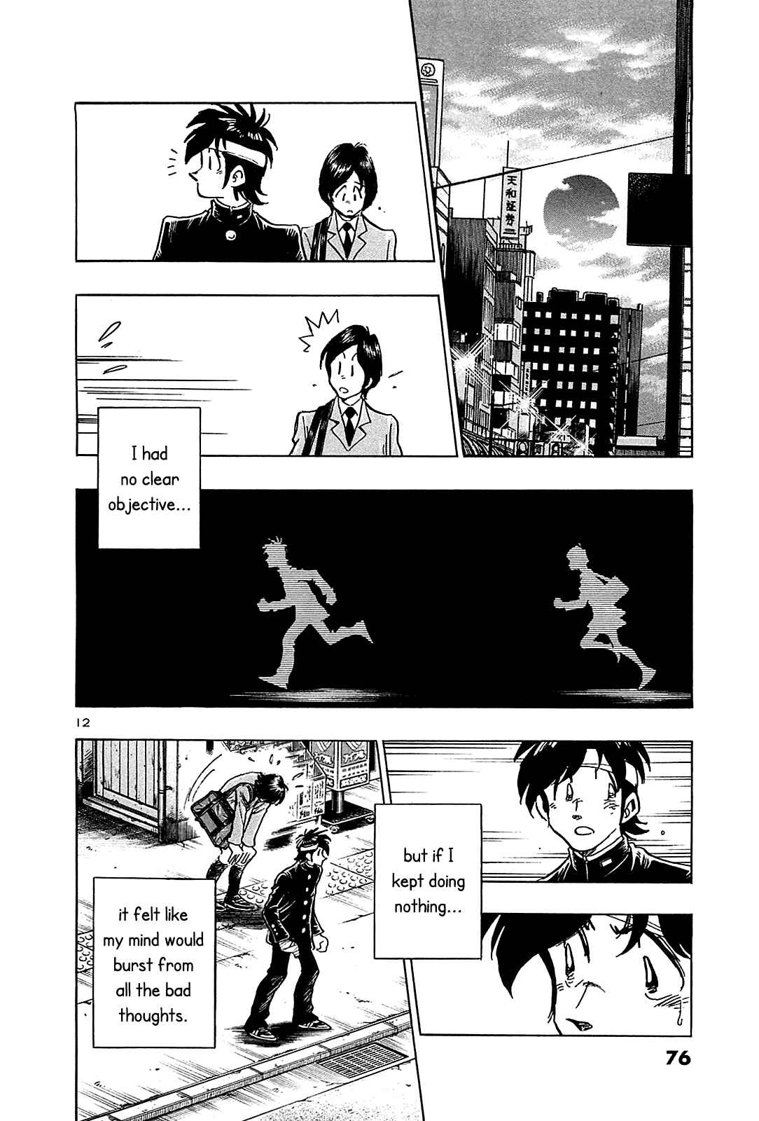 Page 14 Chapter 53 The Town the Stars Fall Upon
