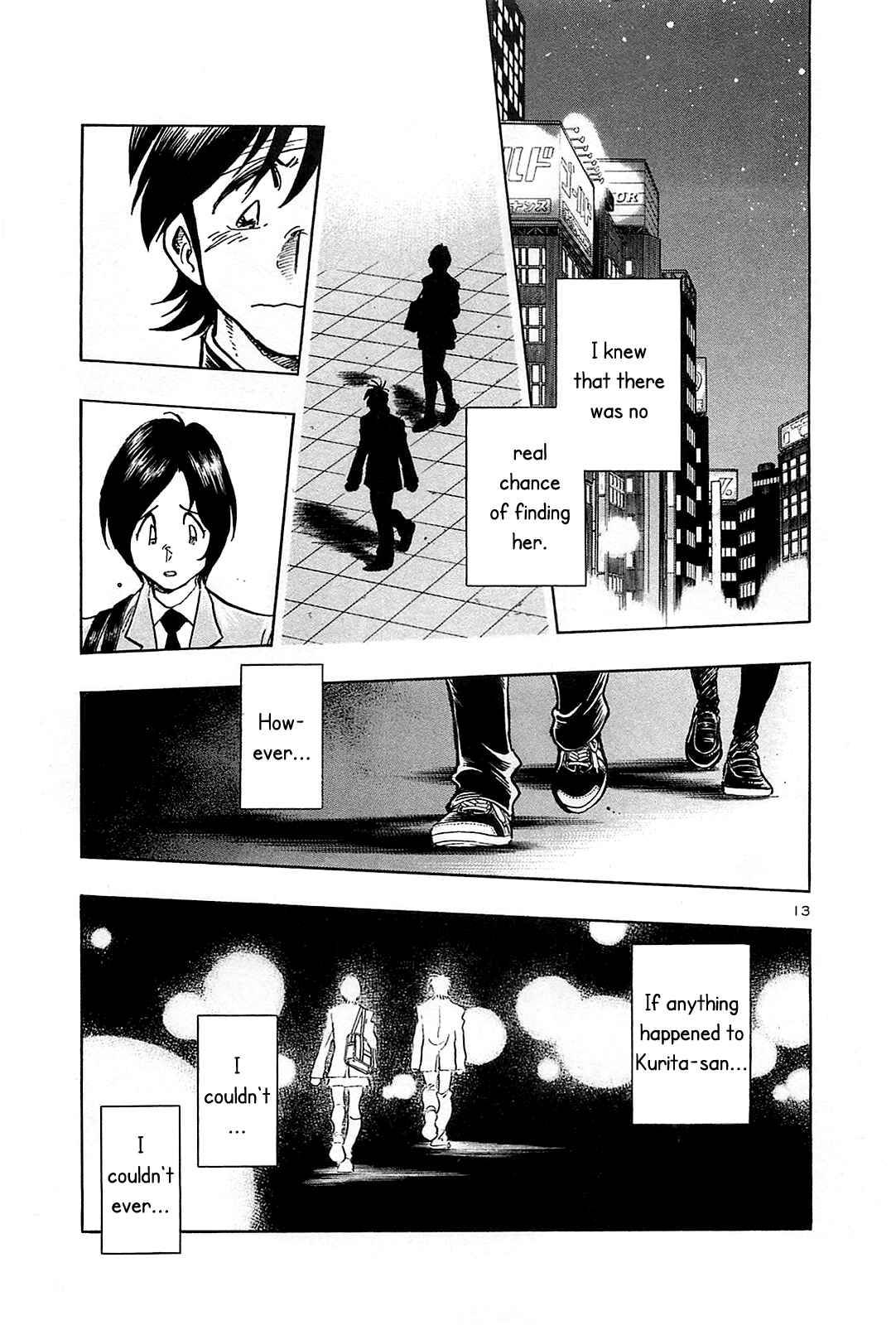 Page 15 Chapter 53 The Town the Stars Fall Upon