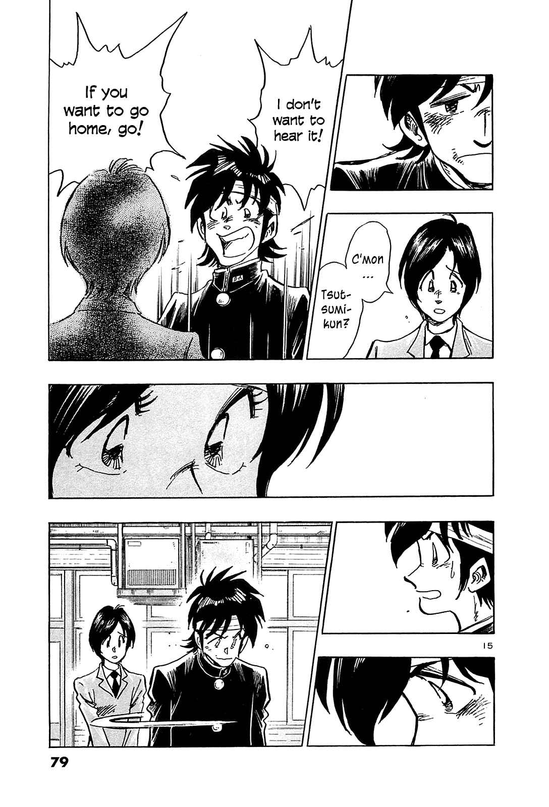 Page 17 Chapter 53 The Town the Stars Fall Upon