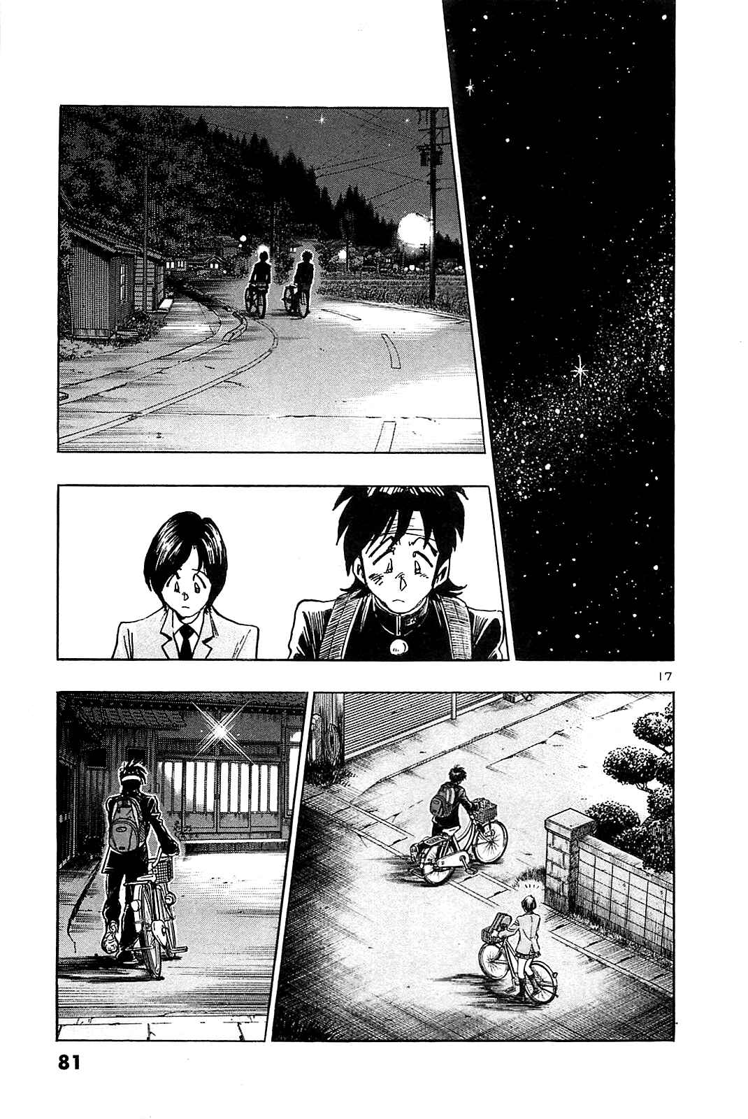 Page 19 Chapter 53 The Town the Stars Fall Upon