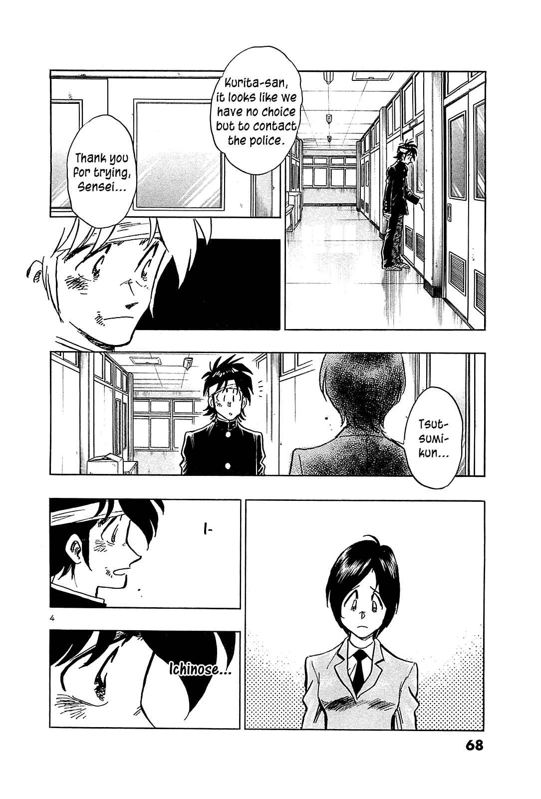 Page 6 Chapter 53 The Town the Stars Fall Upon