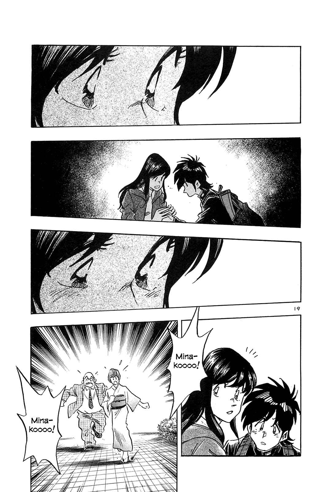 Page 21 Chapter 54 The Town the Stars Fall Upon