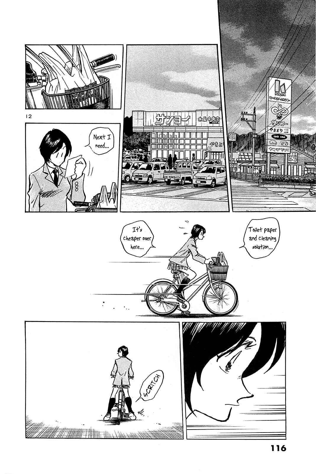 Page 14 Chapter 55 The Town the Stars Fall Upon