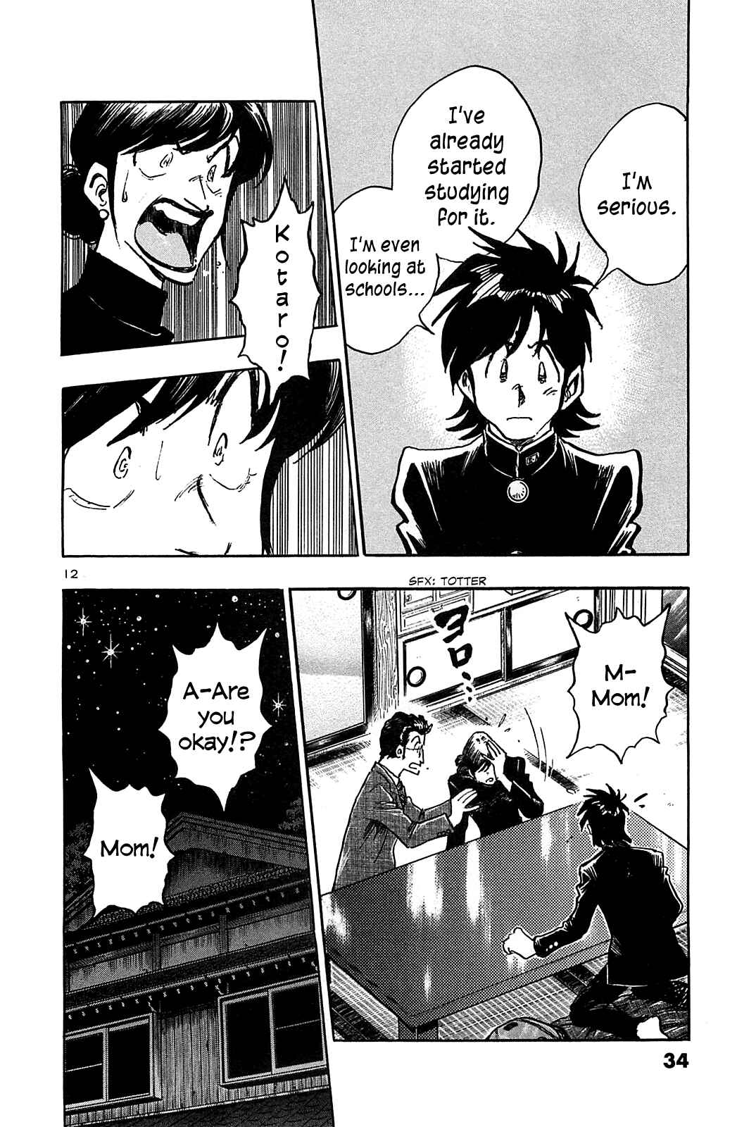 Page 14 Chapter 61 The Town the Stars Fall Upon