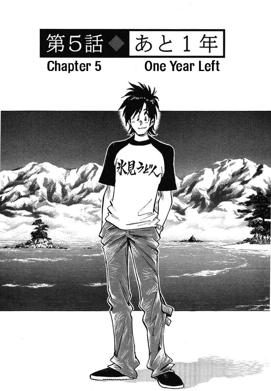 Page 1 Chapter 5 The Town the Stars Fall Upon