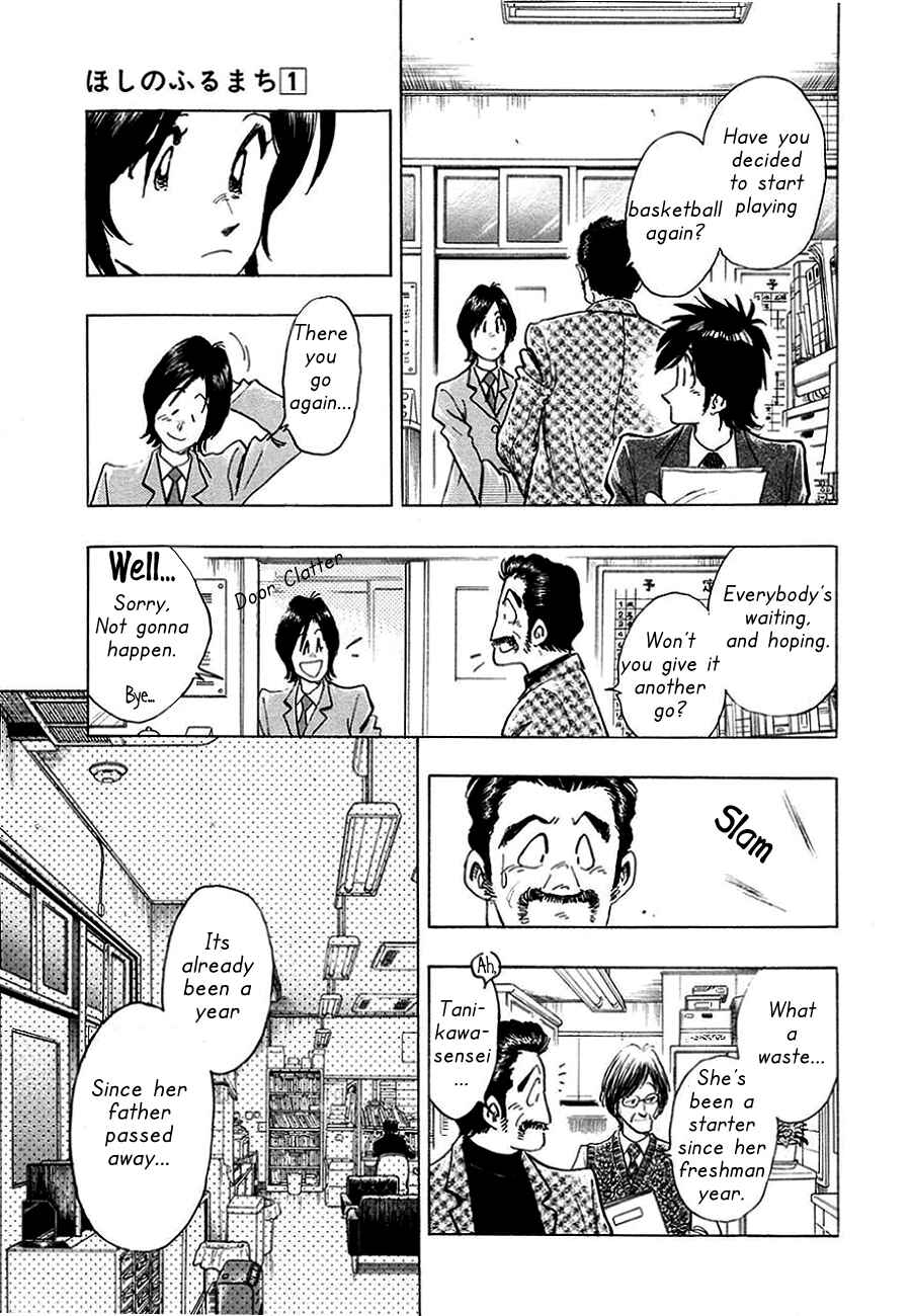 Page 17 Chapter 2 The Town the Stars Fall Upon