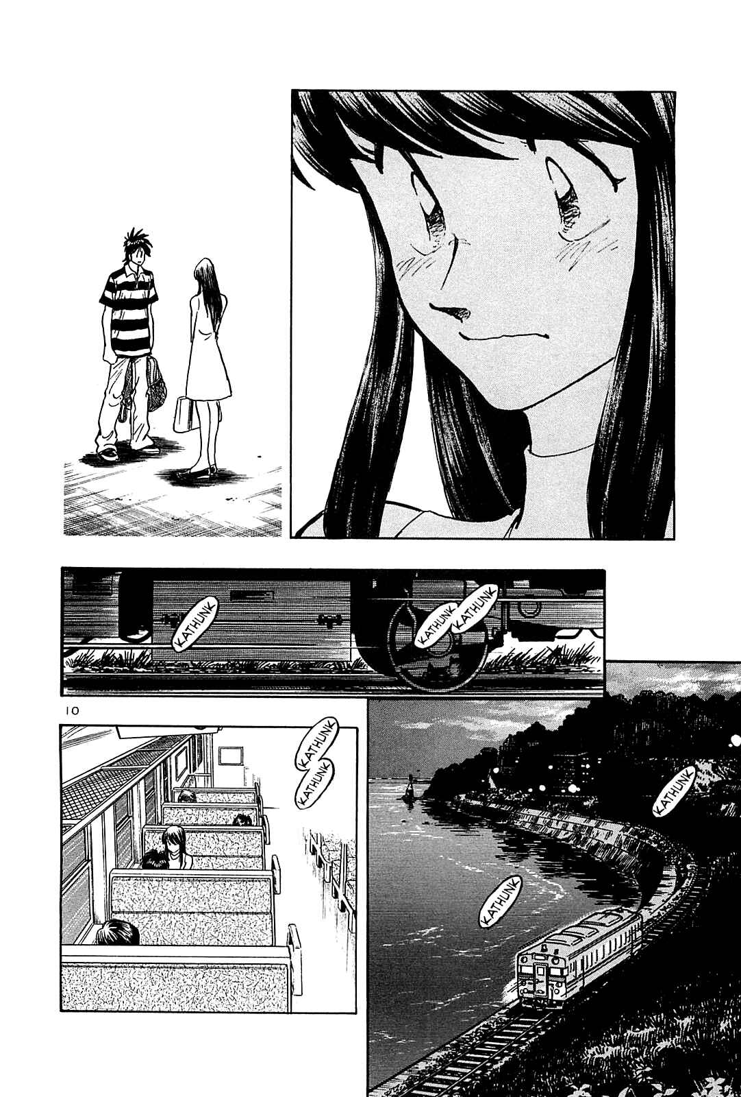 Page 12 Chapter 33 The Town the Stars Fall Upon