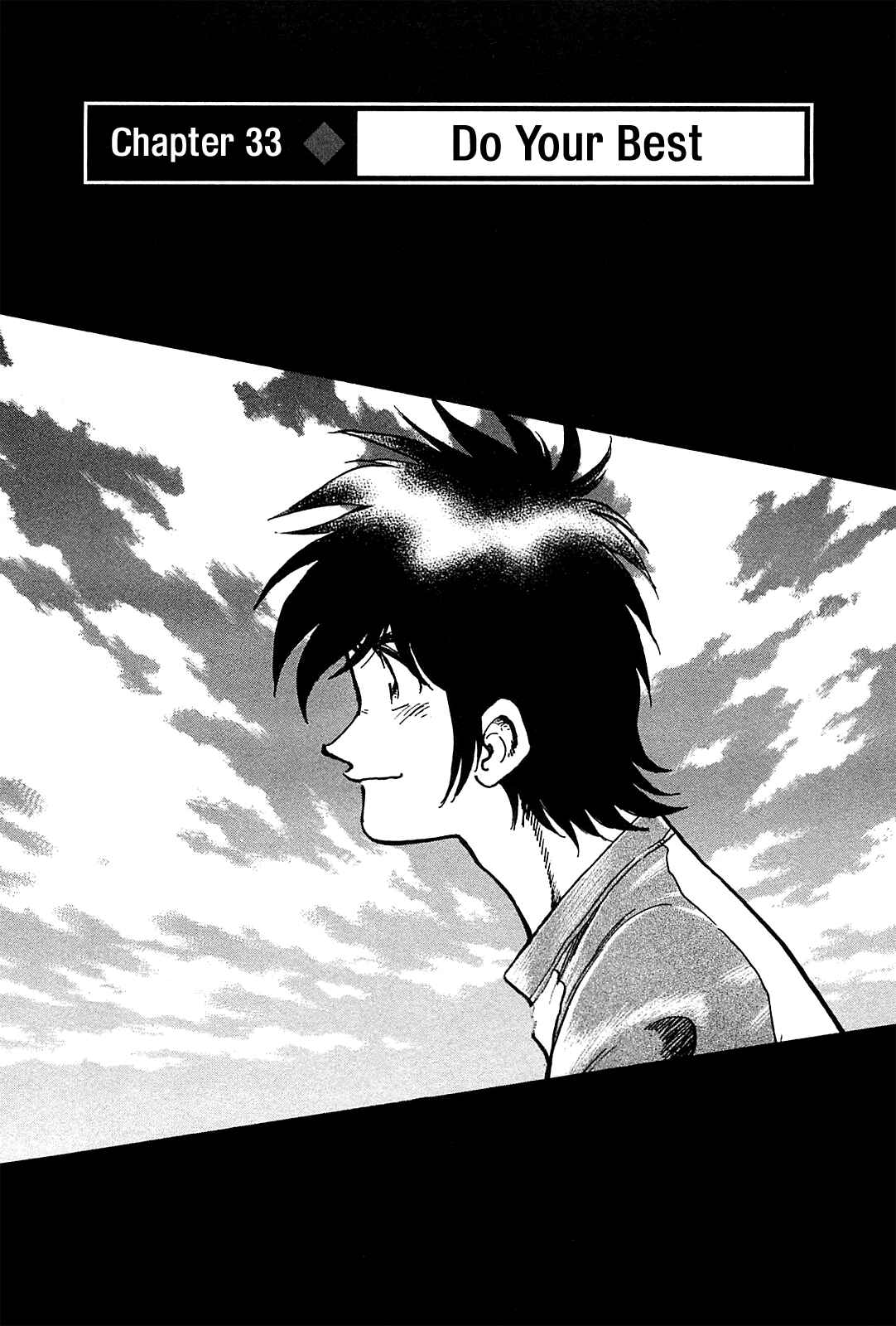Page 3 Chapter 33 The Town the Stars Fall Upon