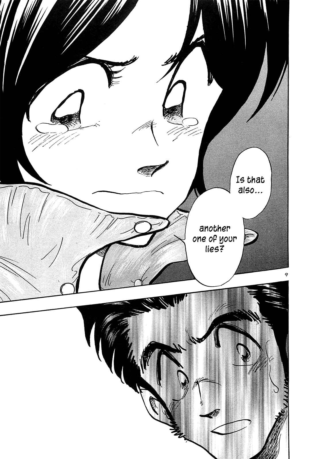 Page 11 Chapter 48 The Town the Stars Fall Upon