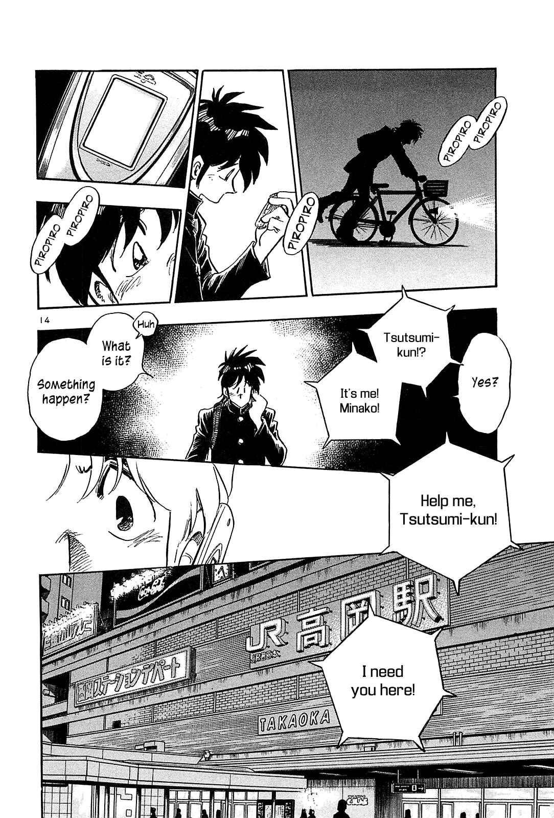 Page 16 Chapter 48 The Town the Stars Fall Upon