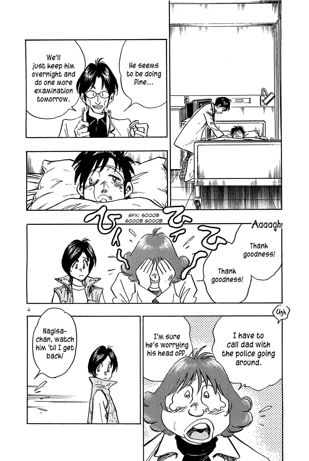 Page 11 Chapter 50 The Town the Stars Fall Upon