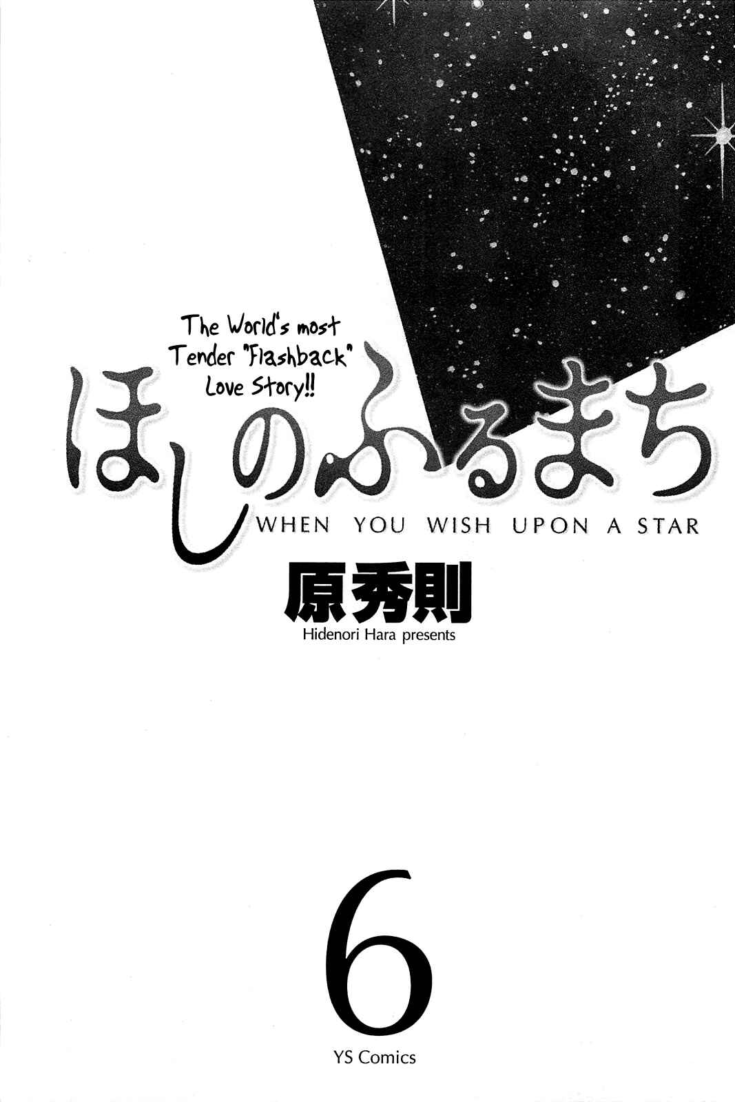 Page 6 Chapter 50 The Town the Stars Fall Upon