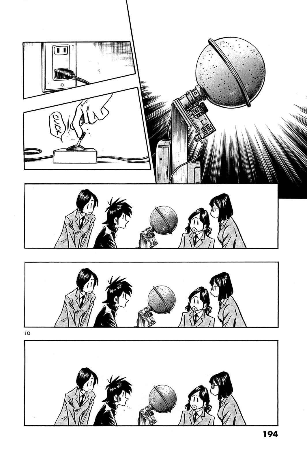 Page 12 Chapter 59 The Town the Stars Fall Upon