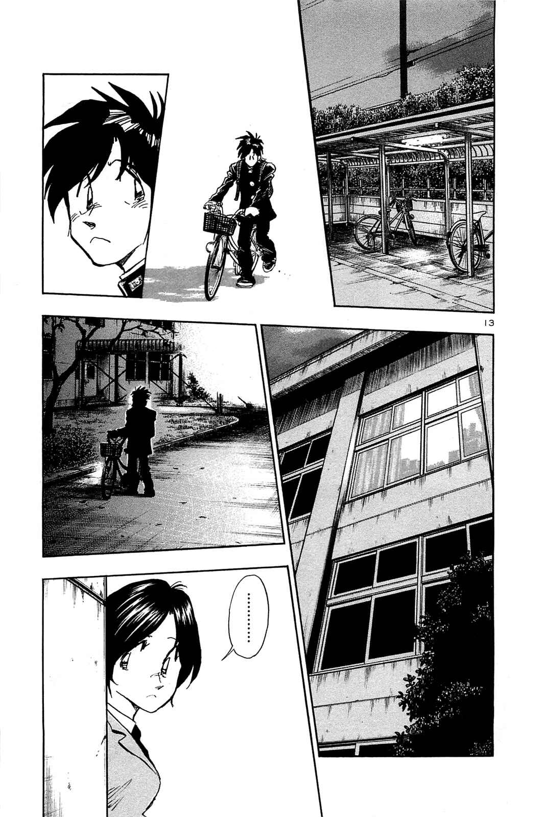 Page 15 Chapter 59 The Town the Stars Fall Upon
