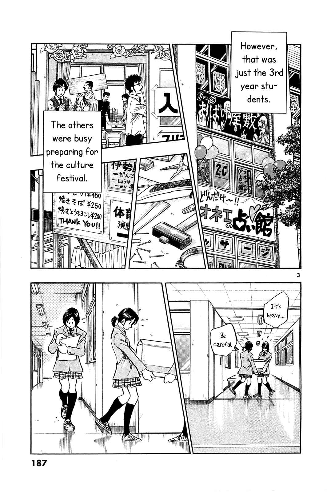 Page 5 Chapter 59 The Town the Stars Fall Upon