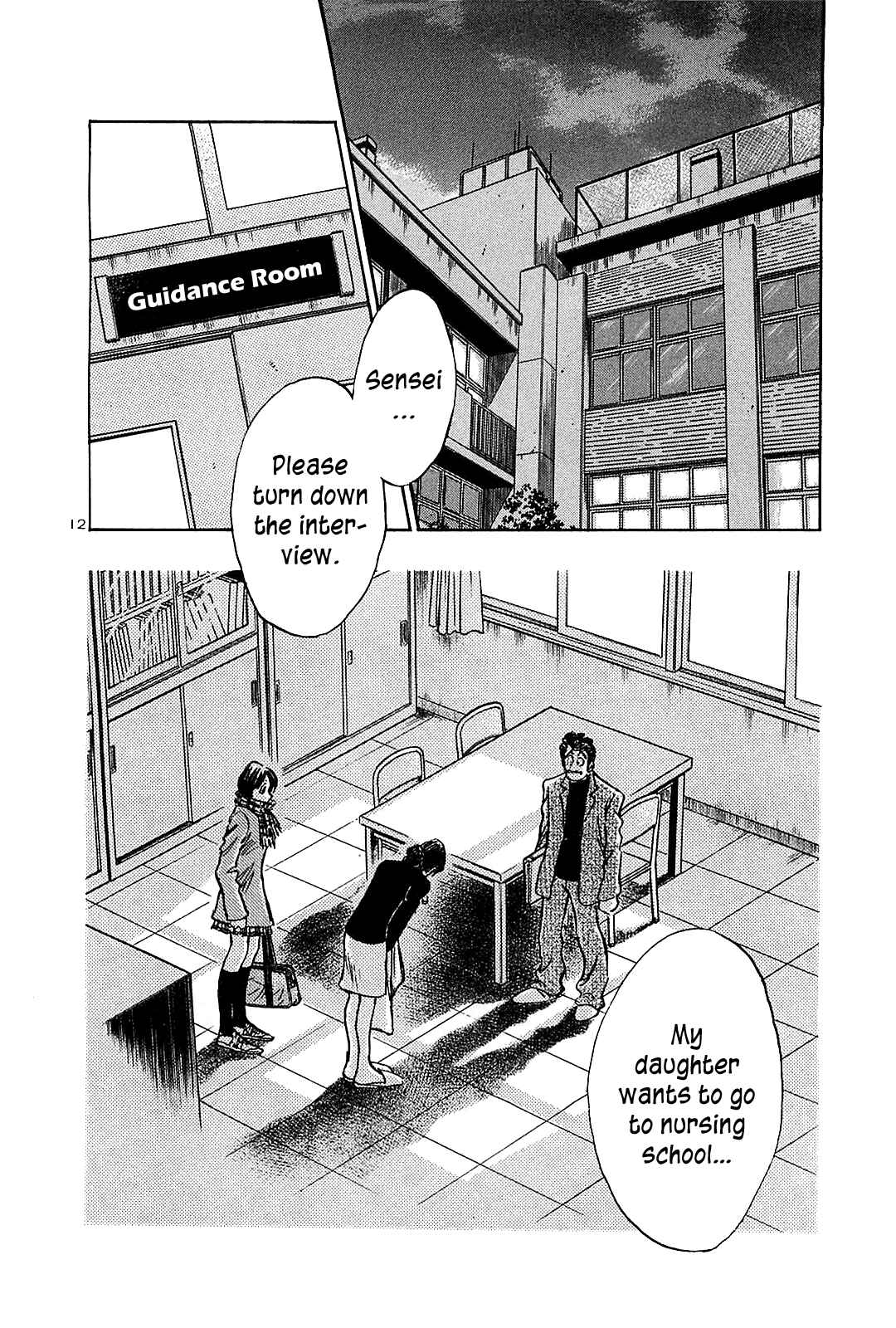 Page 14 Chapter 63 The Town the Stars Fall Upon