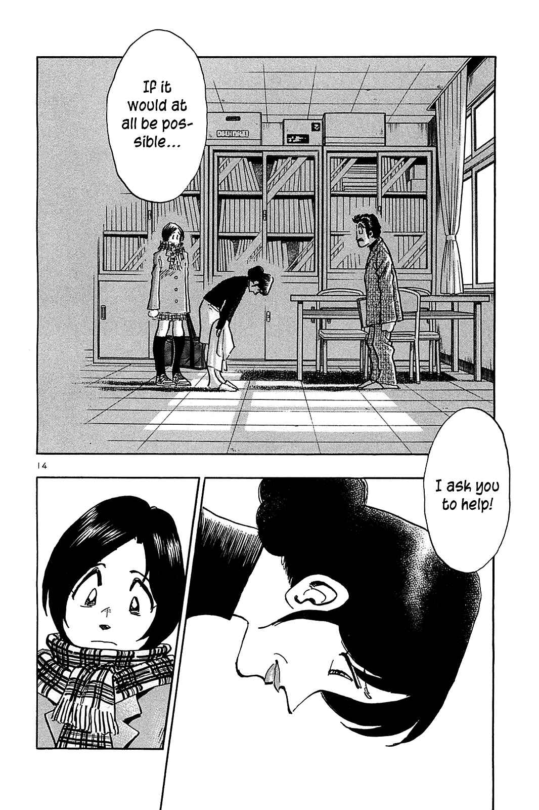 Page 16 Chapter 63 The Town the Stars Fall Upon